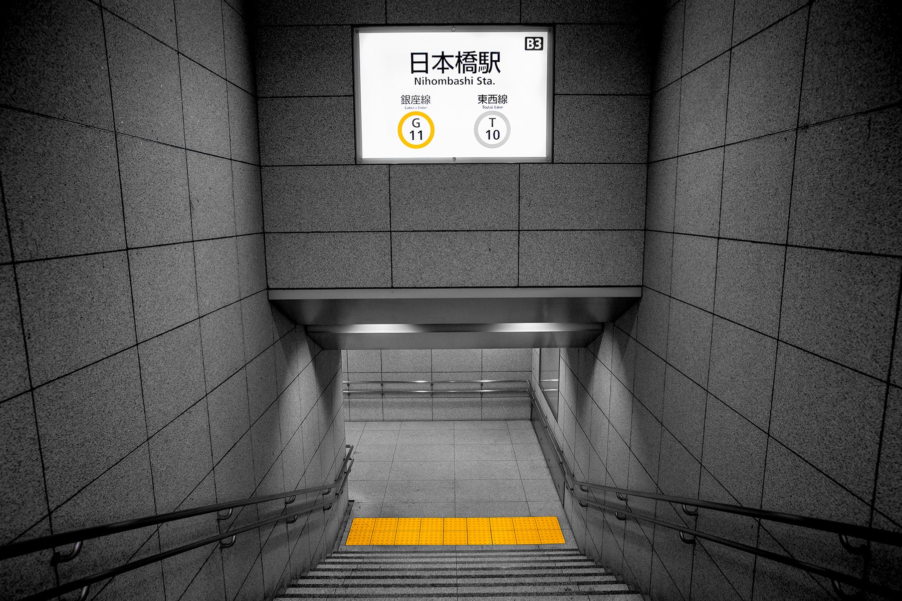 Ginza subway line in Tokyo