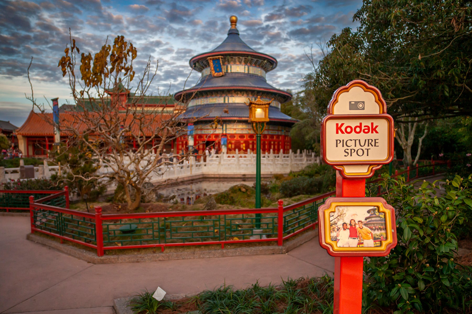 A Kodak picture spot at the Epcot Center