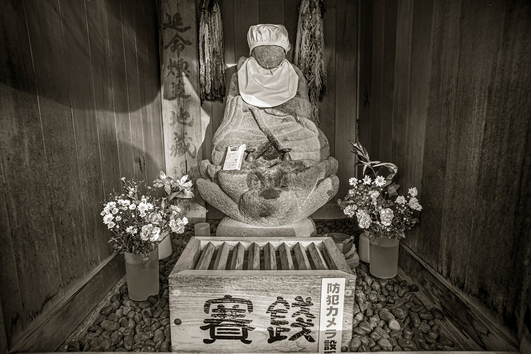 A shrine in Japan to the tobacco deity